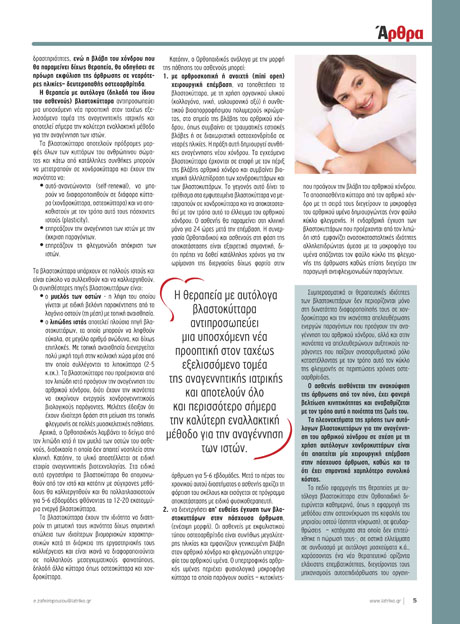 Γεώργιος Δ. Γκουδέλης